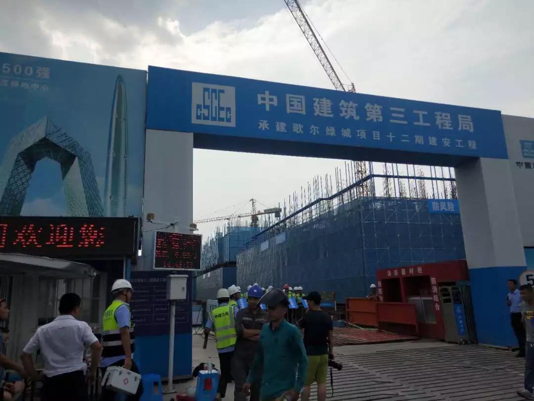 云顶集团铝模板经典案例之潍坊歌尔绿城项目